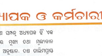 adhayapaka_2_0.jpg