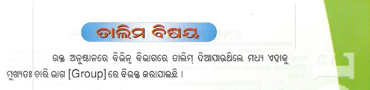 talim-02_0_0.jpg